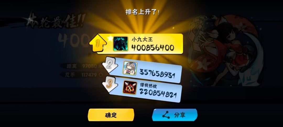 招人啦 2