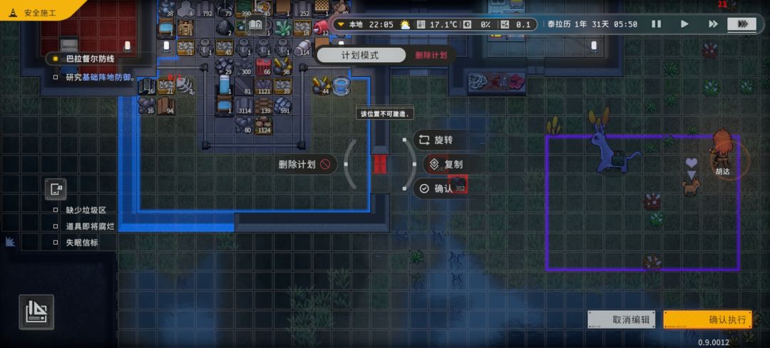 棍母? 1