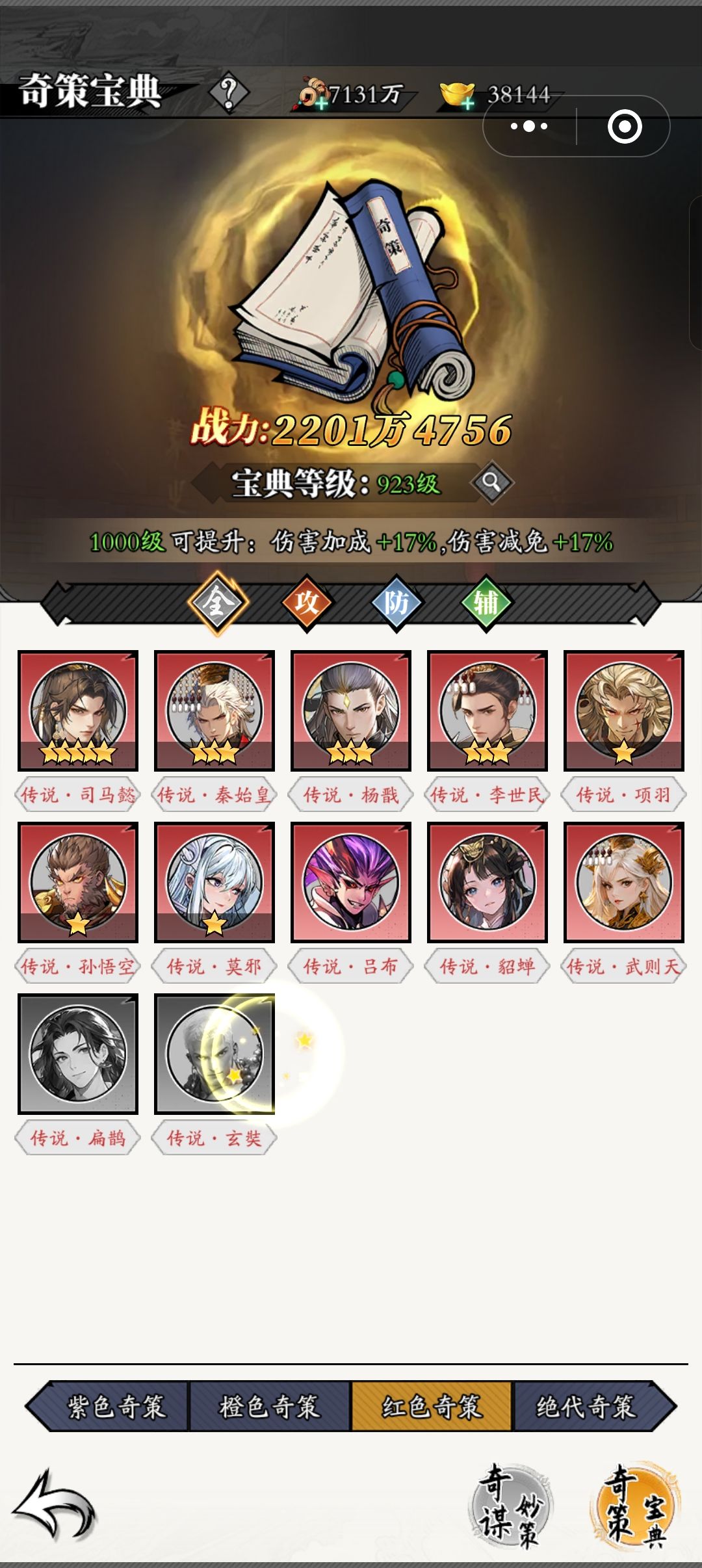 后续怎么玩 2