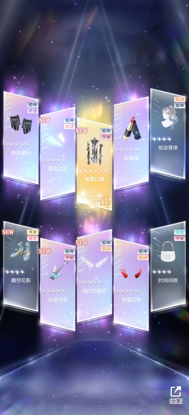 快来吸吸欧气截图