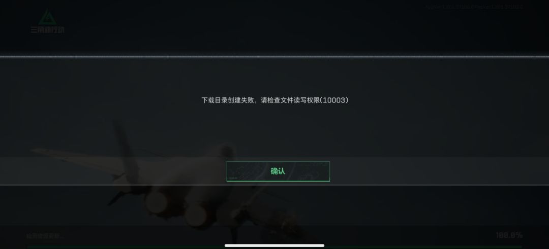这游戏玩都不玩了,要关服了? 1