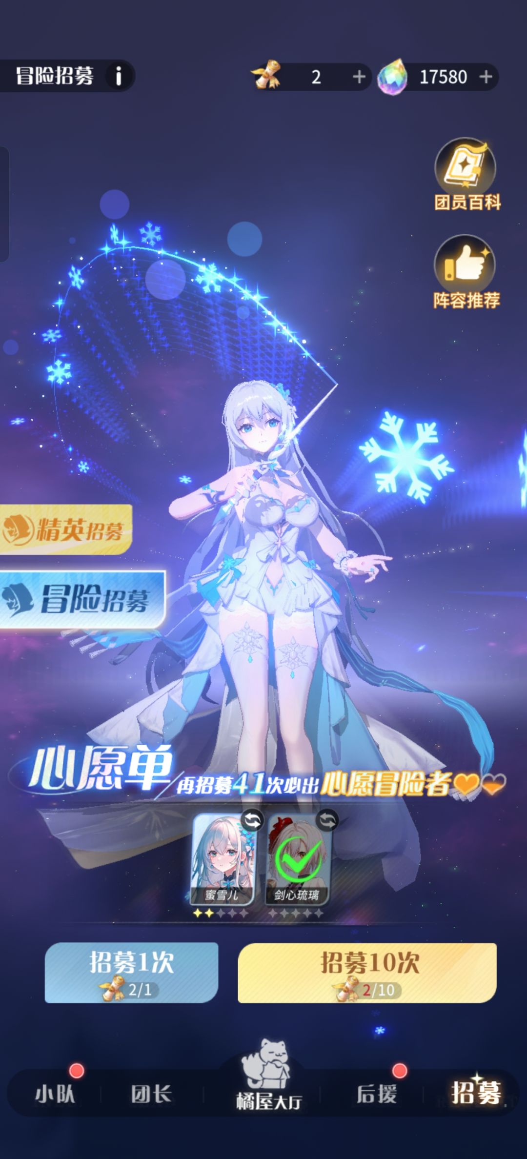 抽卡为什么没出心愿 ssr 出了别的 ssr 卡 2