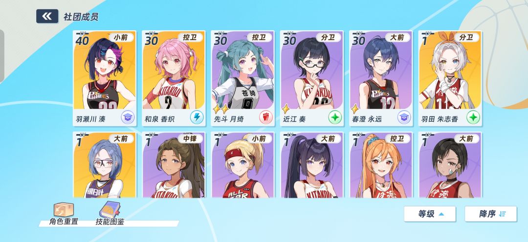 不是氪佬 2