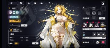 交错战线史上最强输出