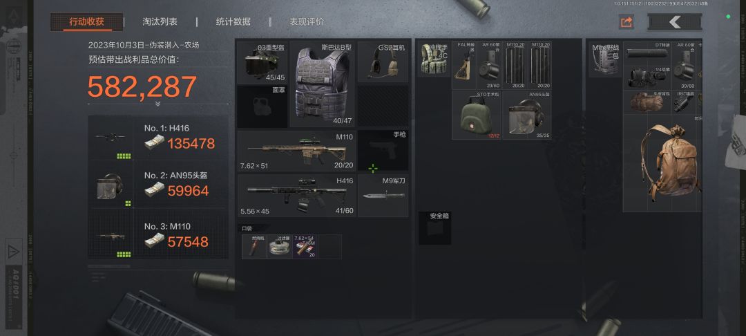 这就是普农吗 1