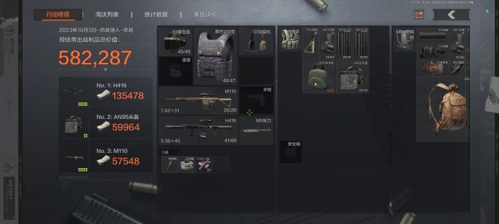 这就是普农吗截图