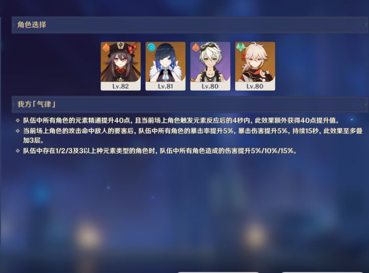 龙兽8050截图