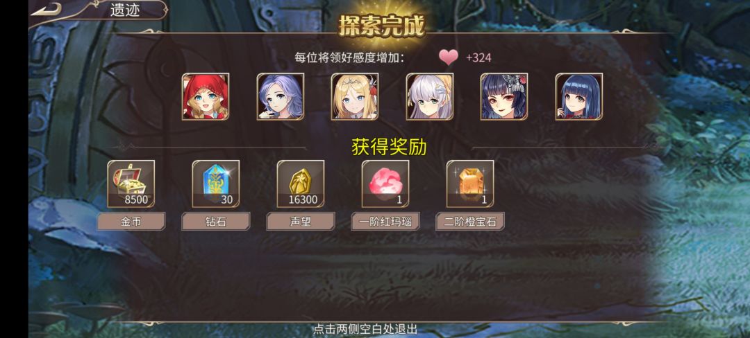 81钻 2