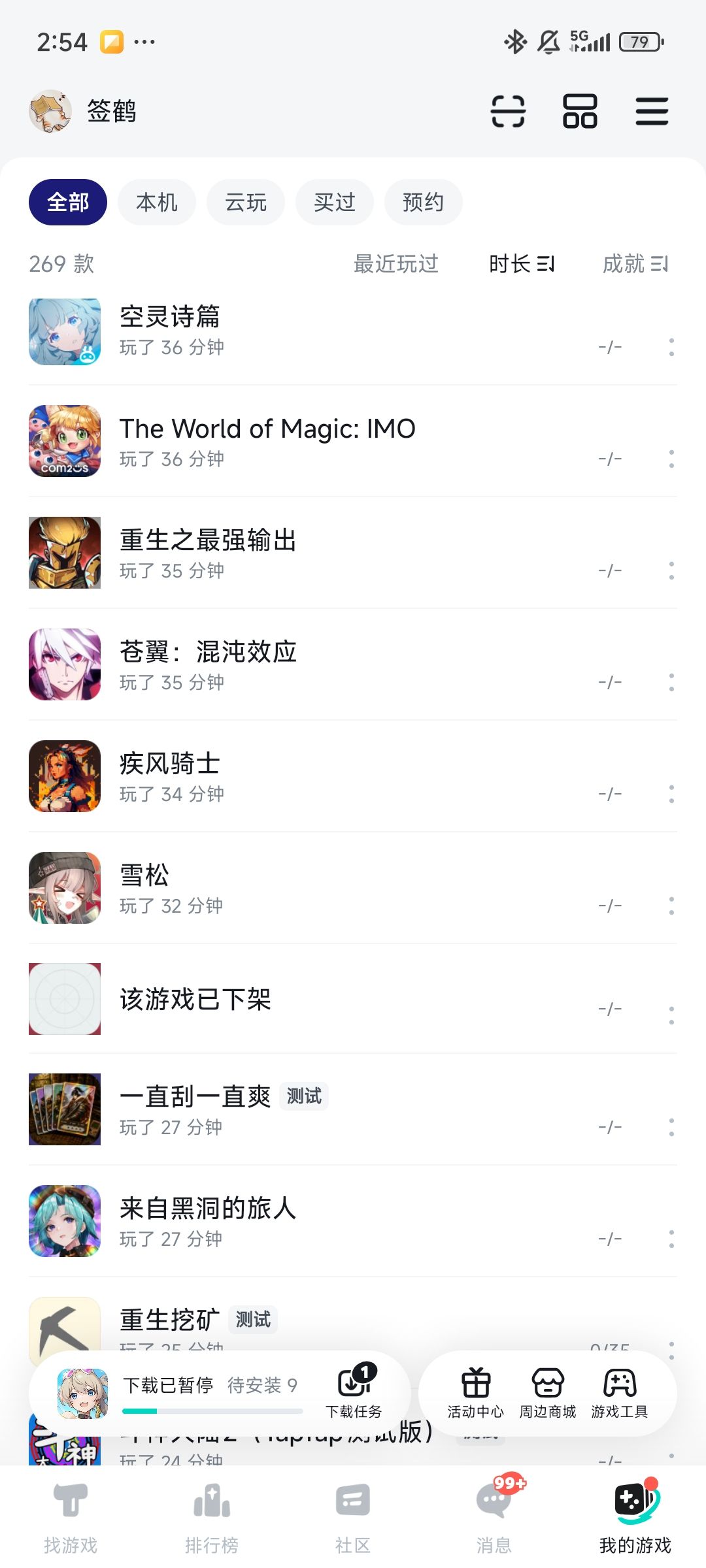 二游新游再无活力 1