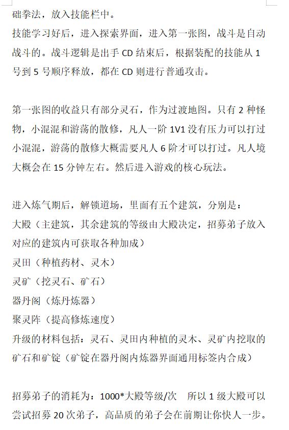 今日开始不删档辣！！ 2
