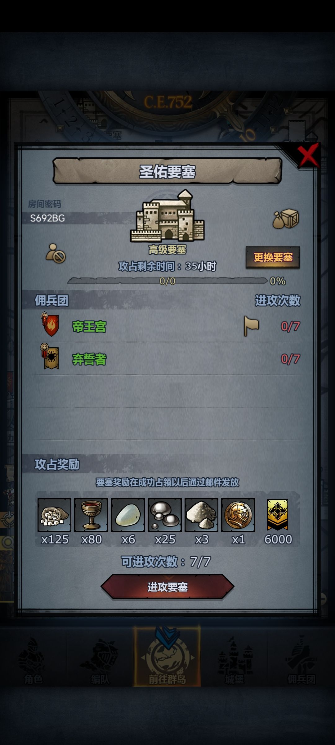 萌新求带 1