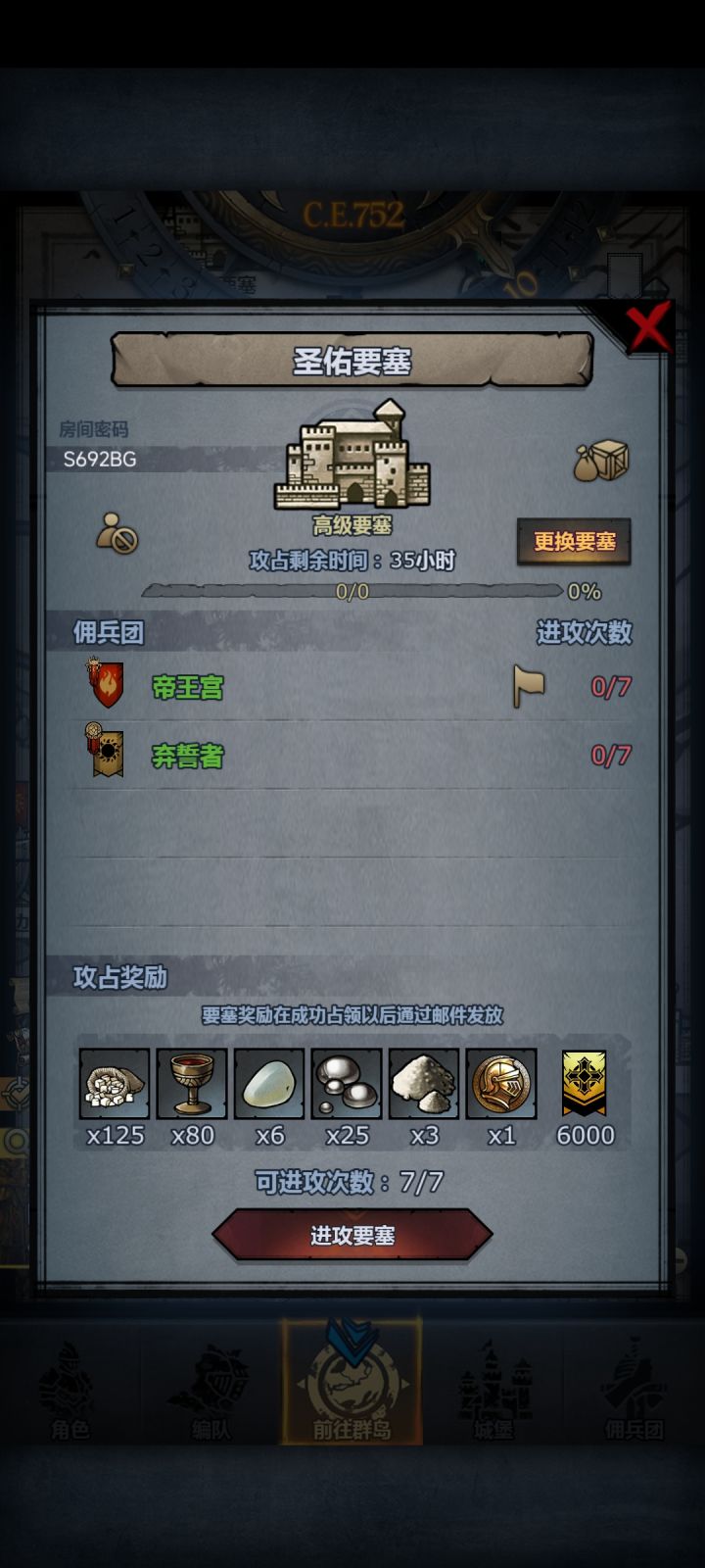 萌新求带截图