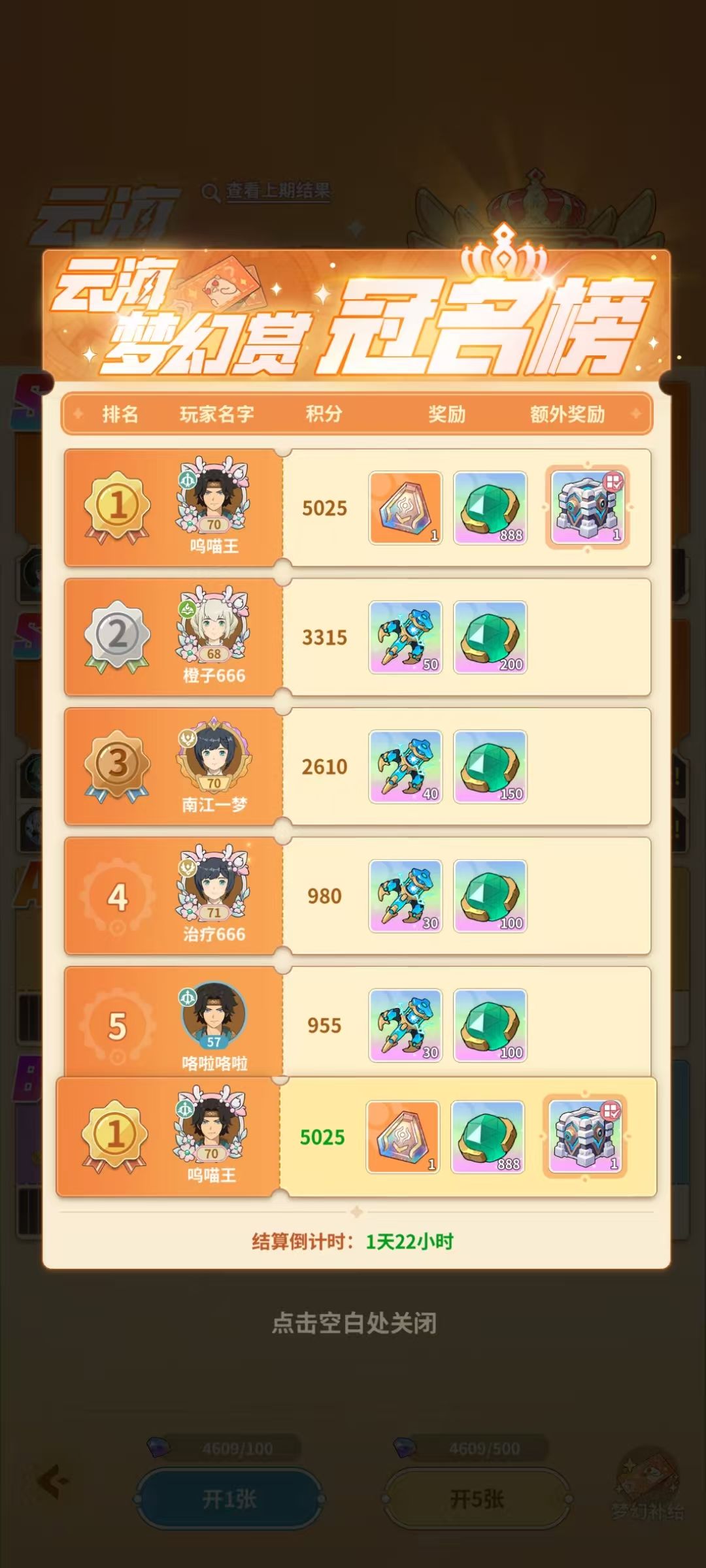 非洲人纯垫刀的活动 1
