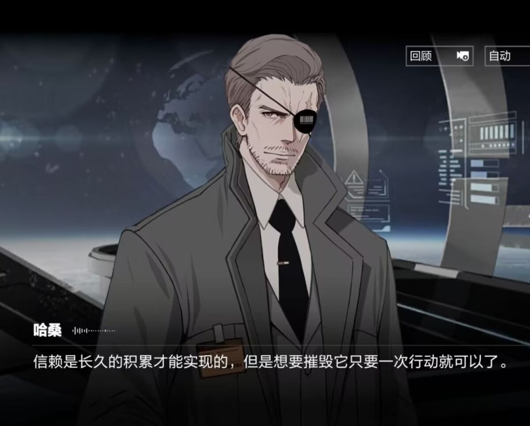 来自战双的回旋镖 1