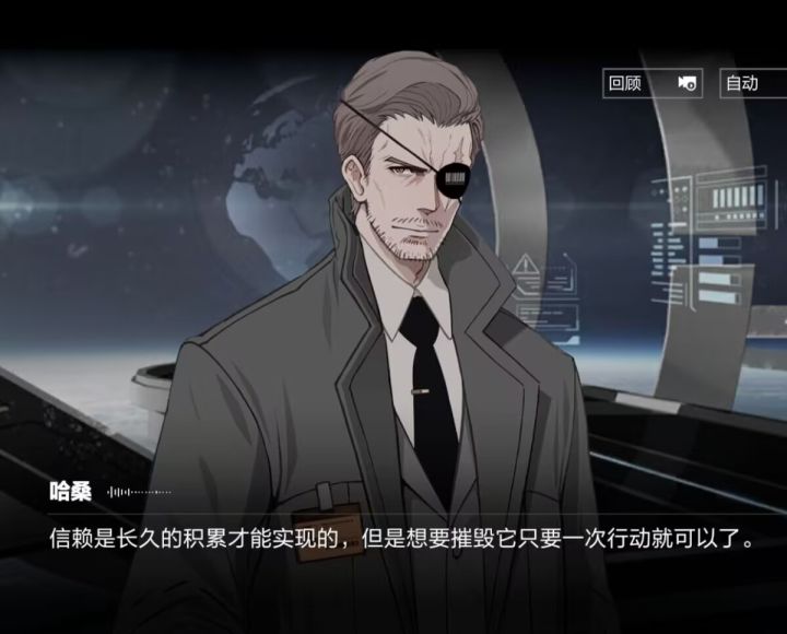来自战双的回旋镖截图