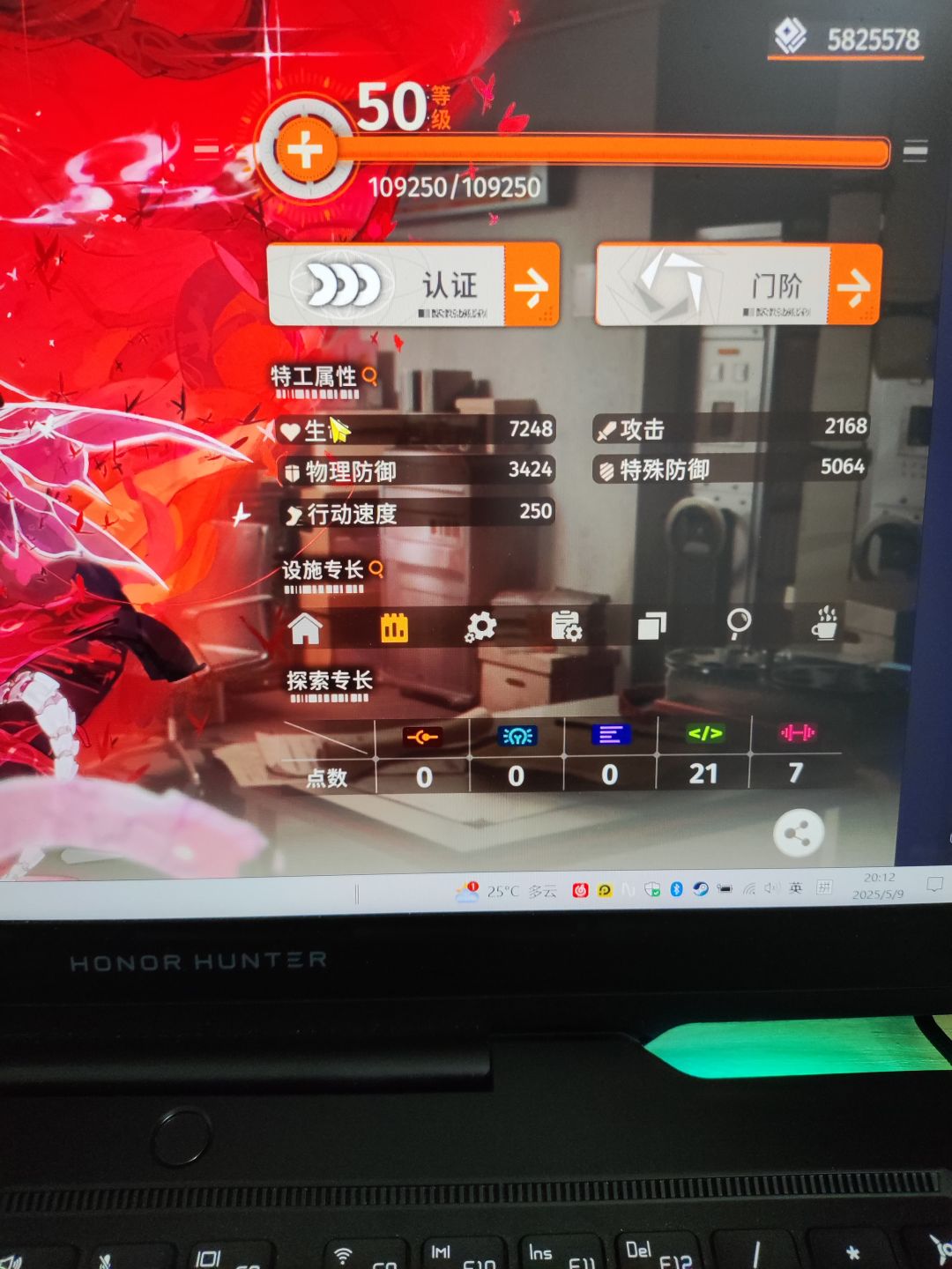 295抽三门时曦,榨干全部资源 2