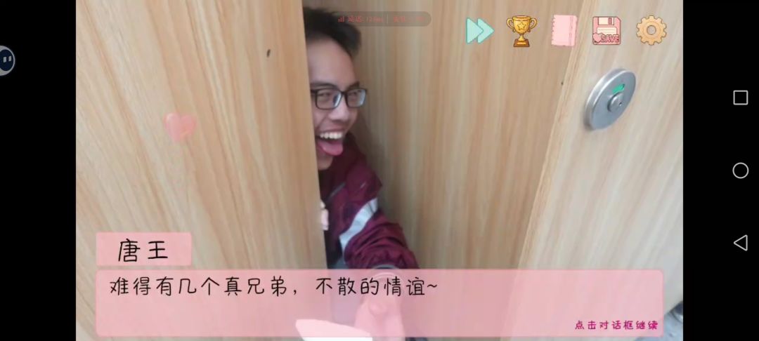 轻松绷住😄 10