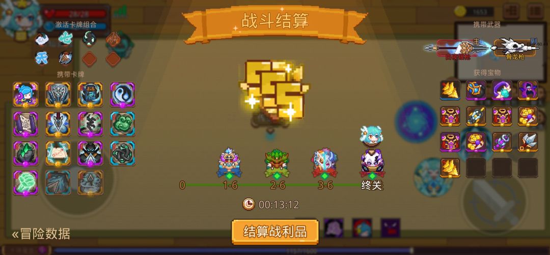 打卡!我的猎魔之路! 1