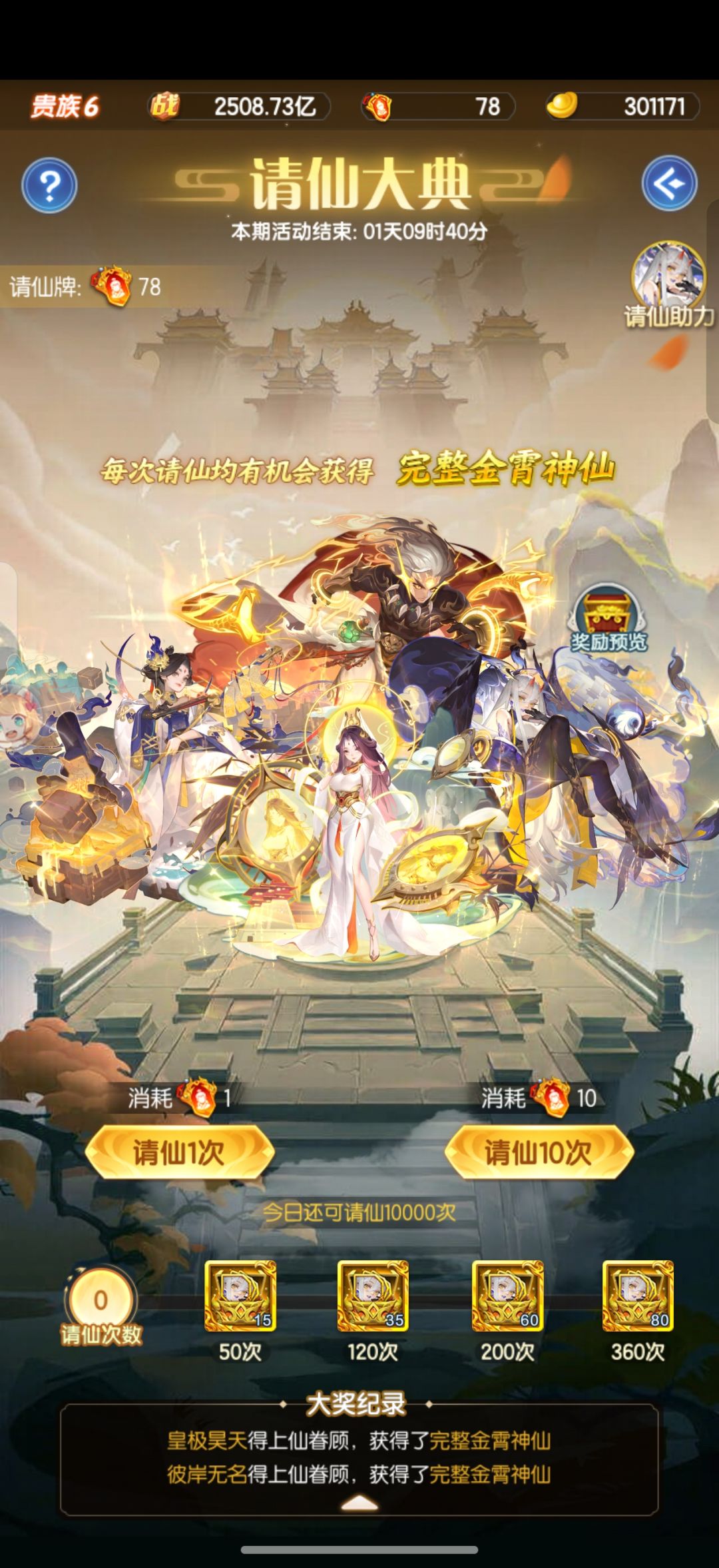 萌新求助 1