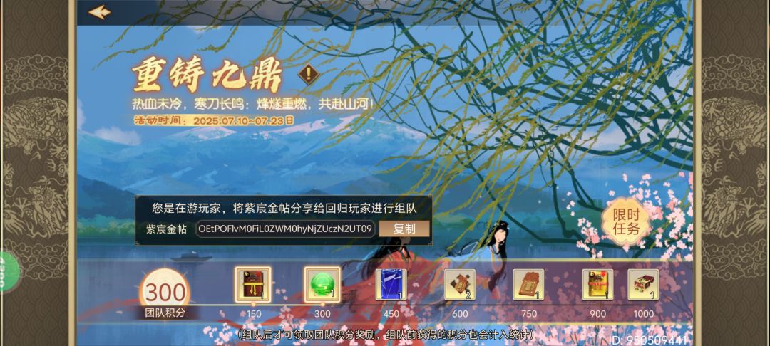 组队(ಥ﹏ಥ) 1