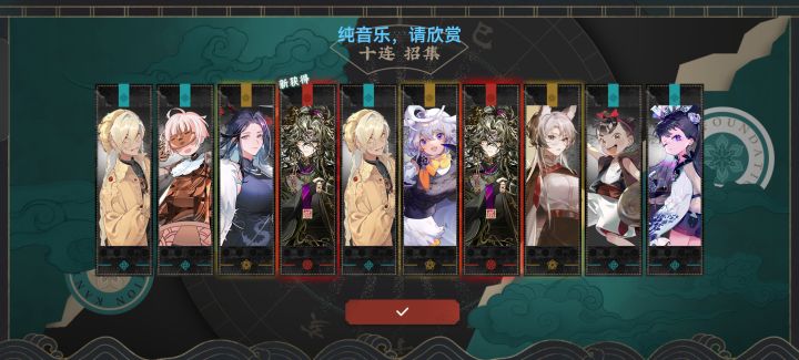转运了截图