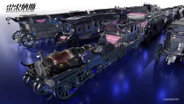 魔女奇旅号 登场！