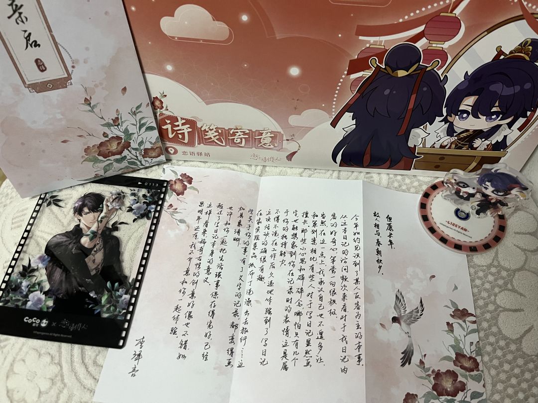 七周年快乐！ 3