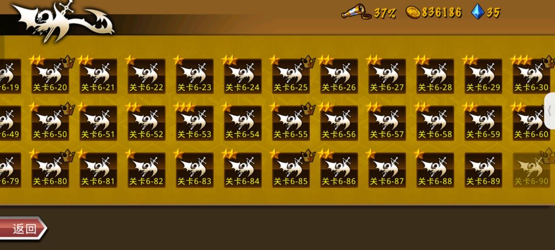 精彩截图分享 2026-8-7 2
