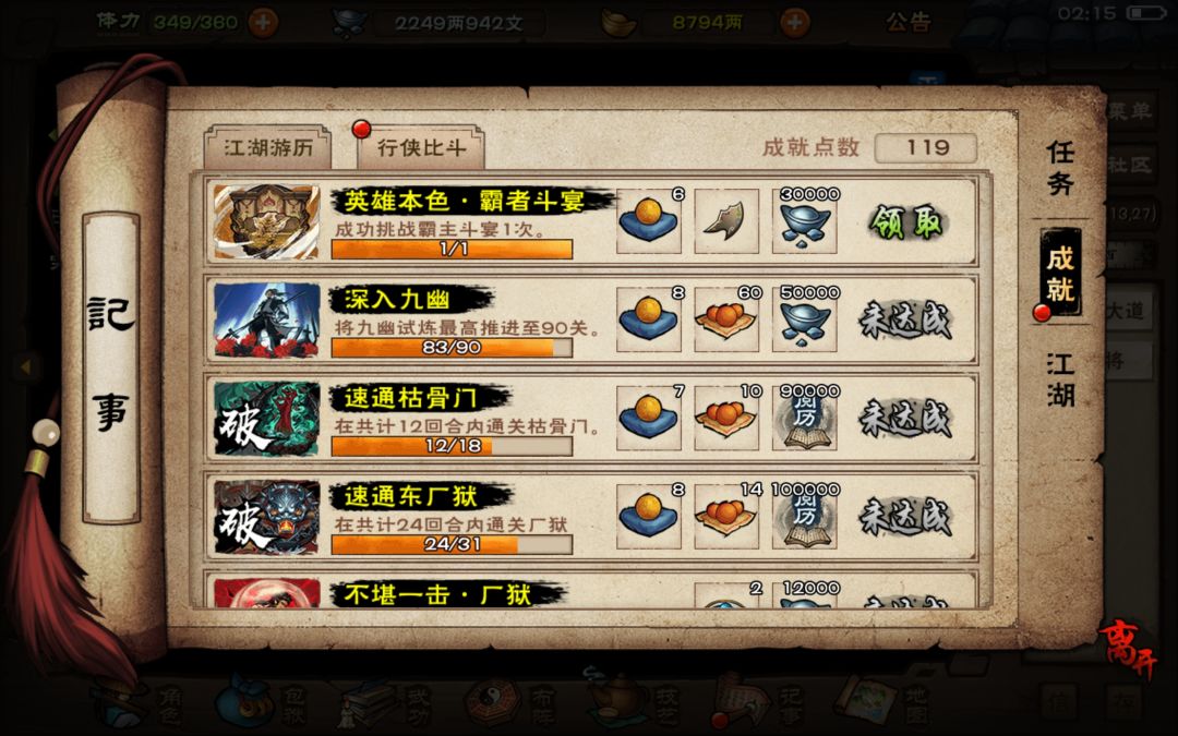 新年新运气 2