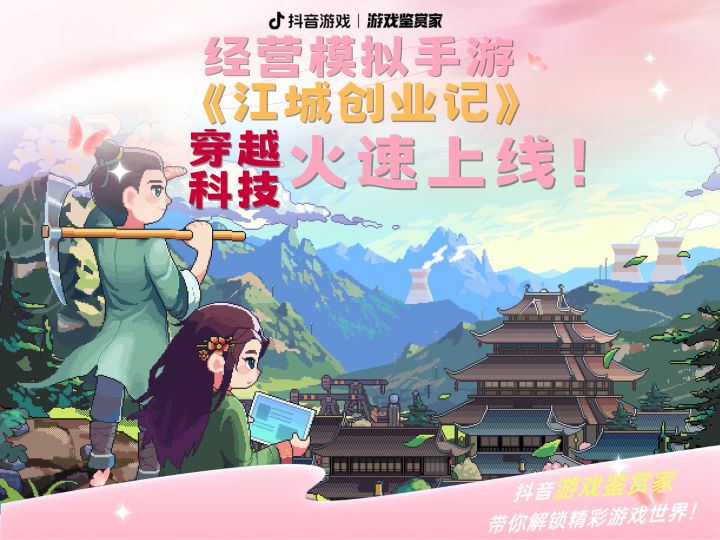 在古代搞自动化流水线?这游戏把工业革命搬进江城了!截图
