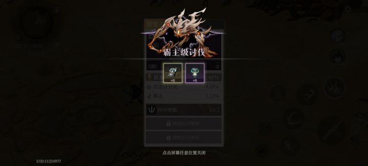 还得是你啊老树根截图