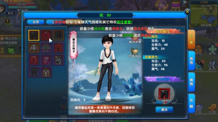 【武林外传十年之约】7月即将公测,来怀念一下当年的经典BGM吧截图