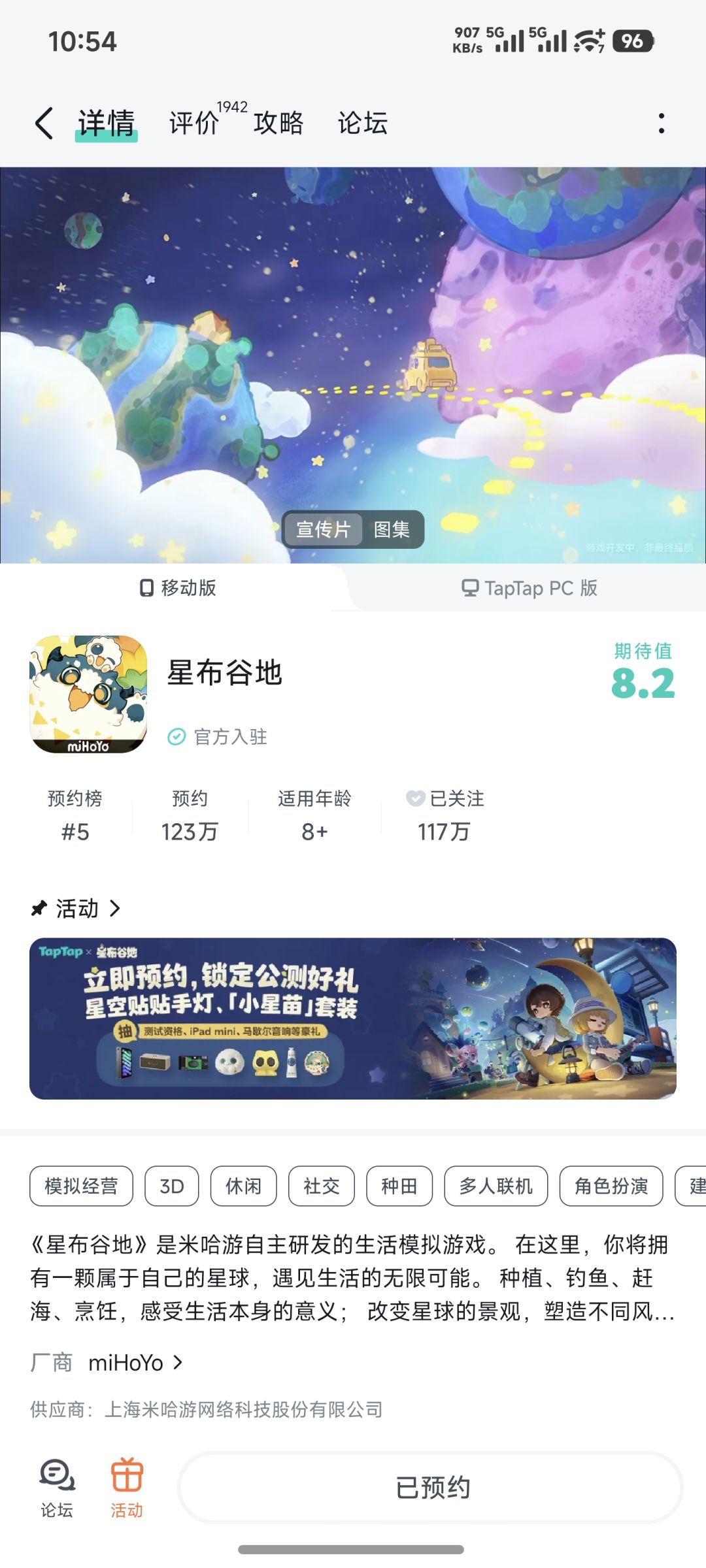 tap资格在哪下载呀 2