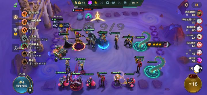 4-2的三星凯影截图