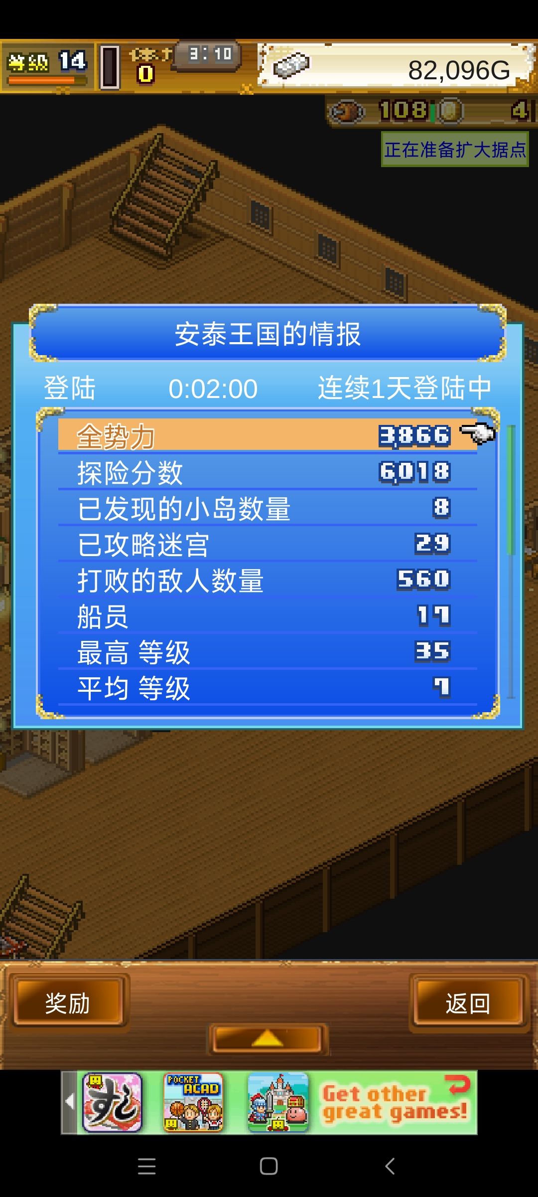 多线程还是兼顾不来，晕截图