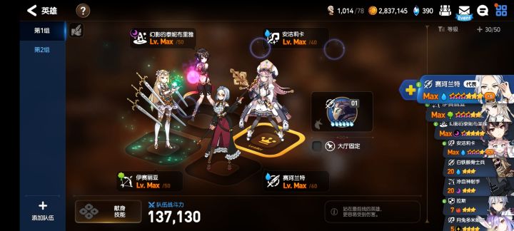 给个建议吧，不知道养谁截图