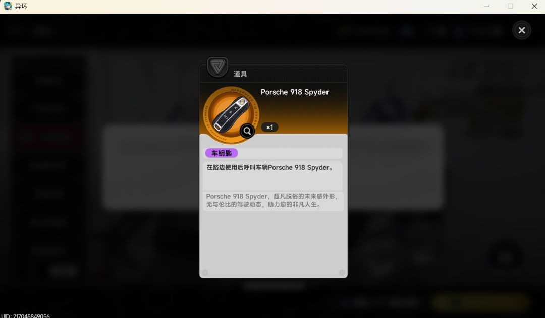 兄弟们 我能玩异环吗 1