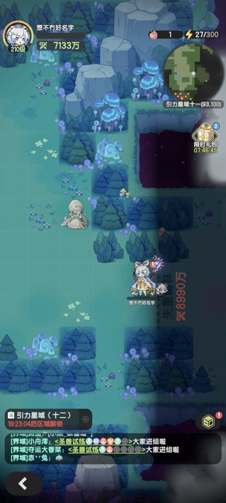贤者过失重幽灵8990截图