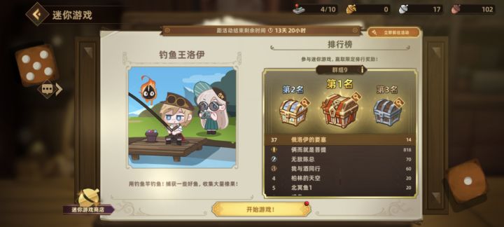 不是,这第一名合理吗截图