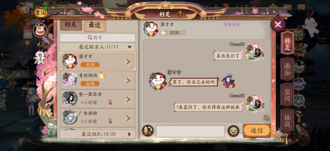 这公平吗?为什么现在的环境越来越让人心寒 3