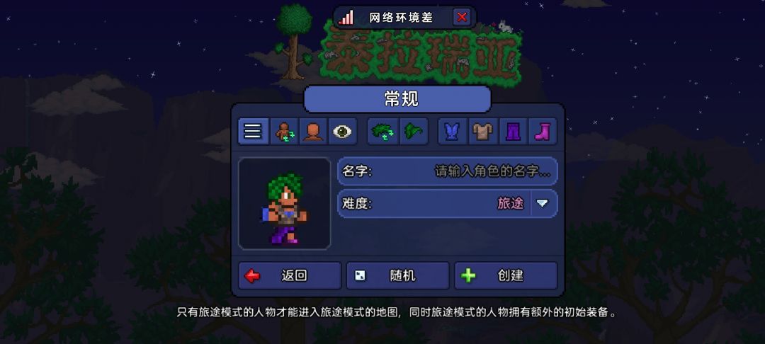 还为净化世界而发愁吗?这里有达成《净化世界》最简单的方法! 2