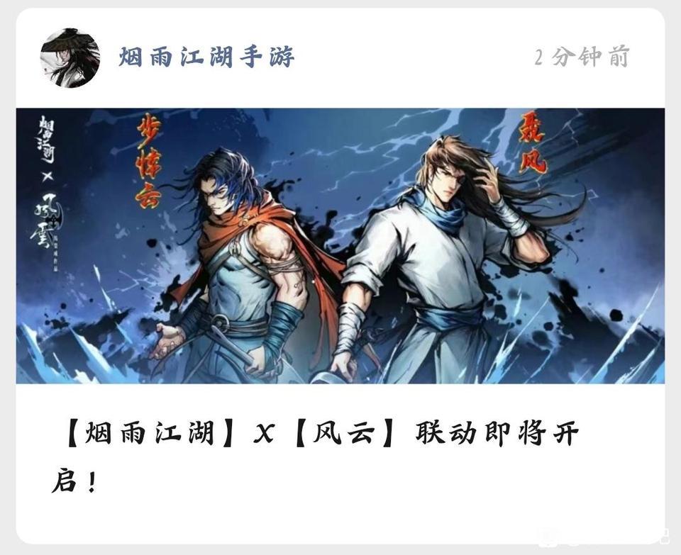 风云即将来临,知己码活动没填的速来。 1