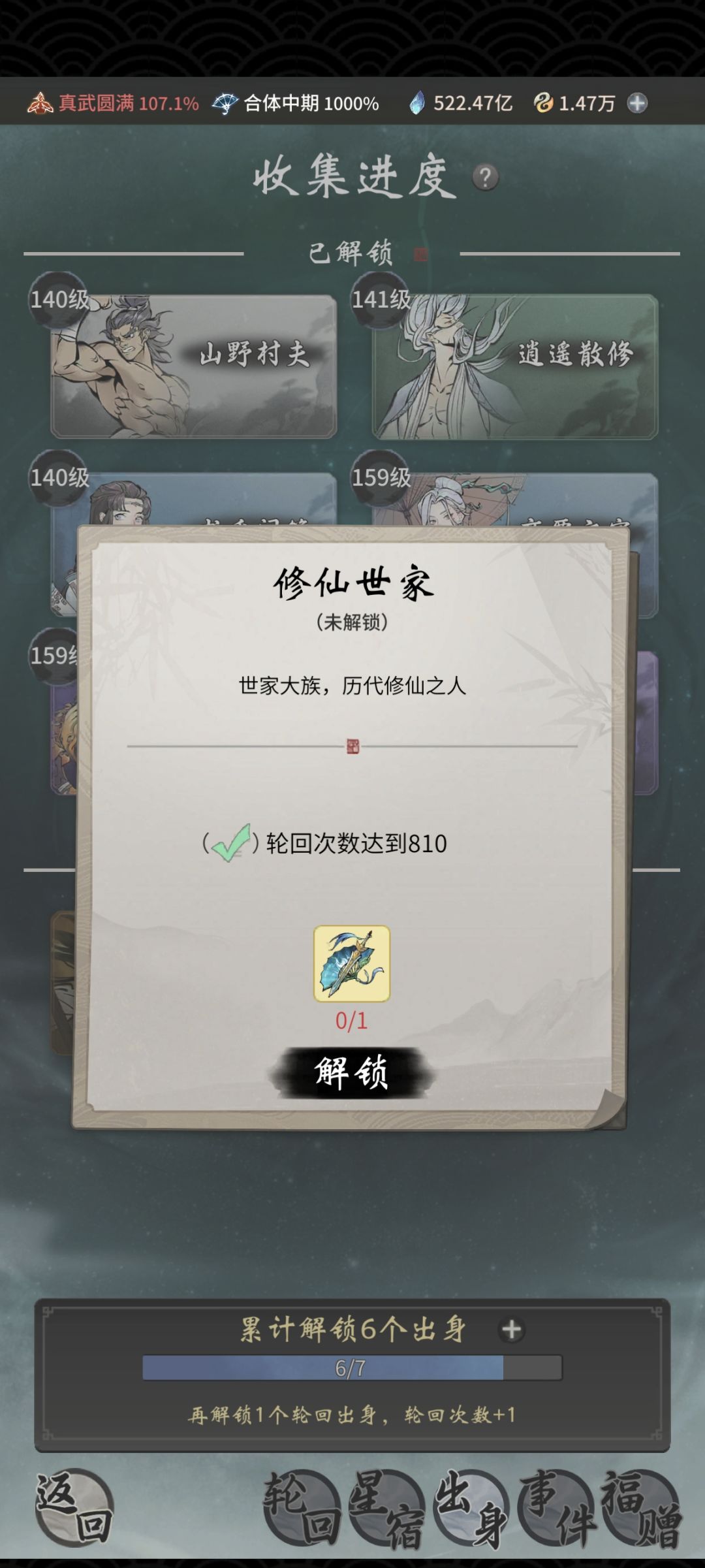 如图怎么没有啊? 1