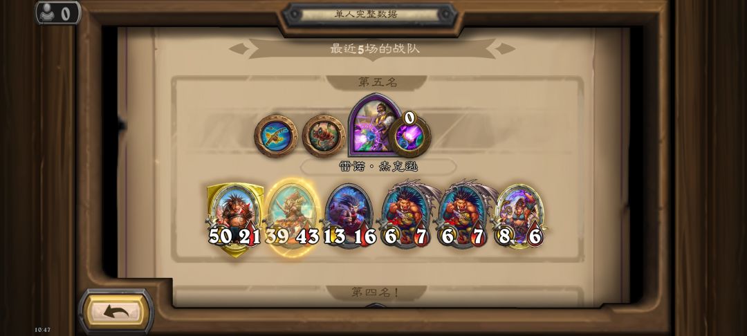 但凡来只三只小猪就吃了 1
