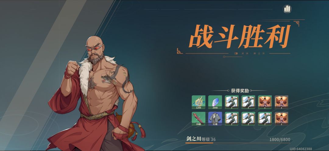 来吧,注解概率你随便调的是吧 2