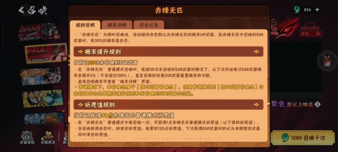 此金已出,武器又黑🌿 1