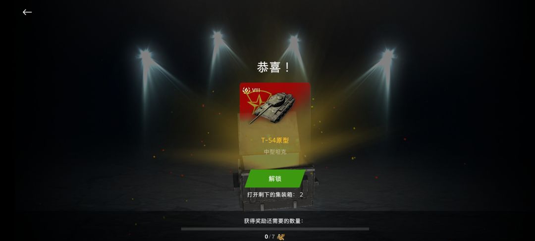 666一发入魂 1