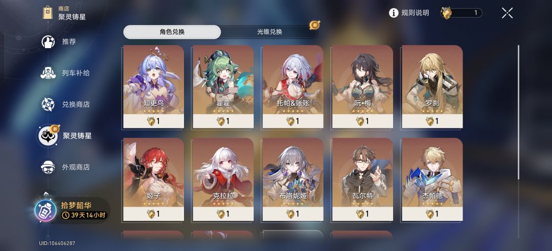 大佬们,帮我看看该选什么呀? 3