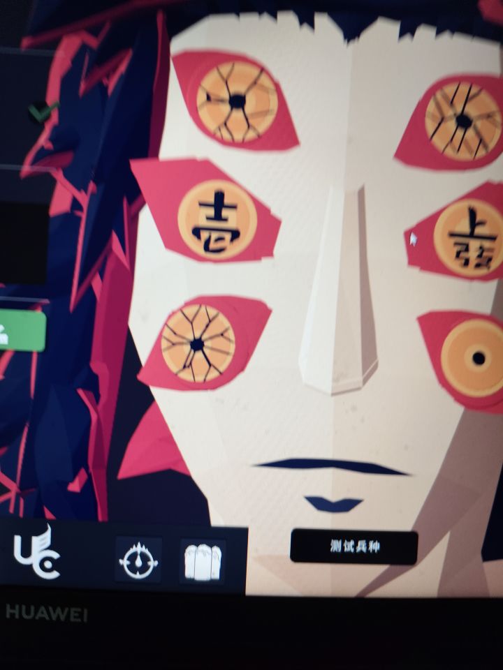 就剩最后一只了截图