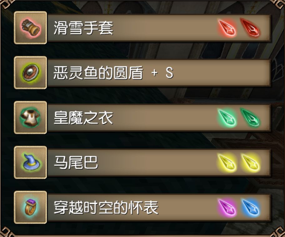 300版本佣兵属性参考 3